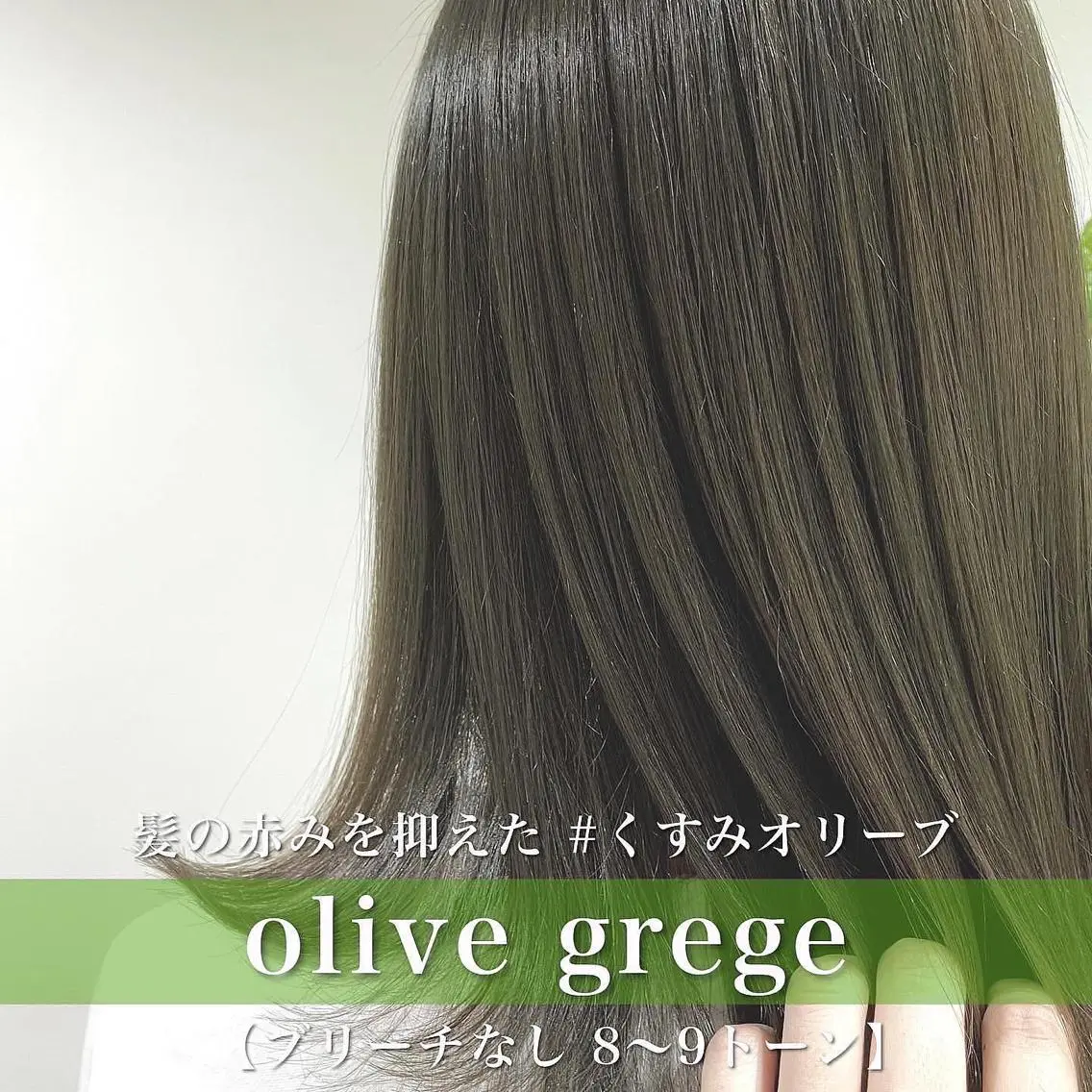 ミディアム カラー ショートボブ ミディアムパーマ アクアカラー アッシュ アッシュグレー navile原宿 yumaのヘアスタイル