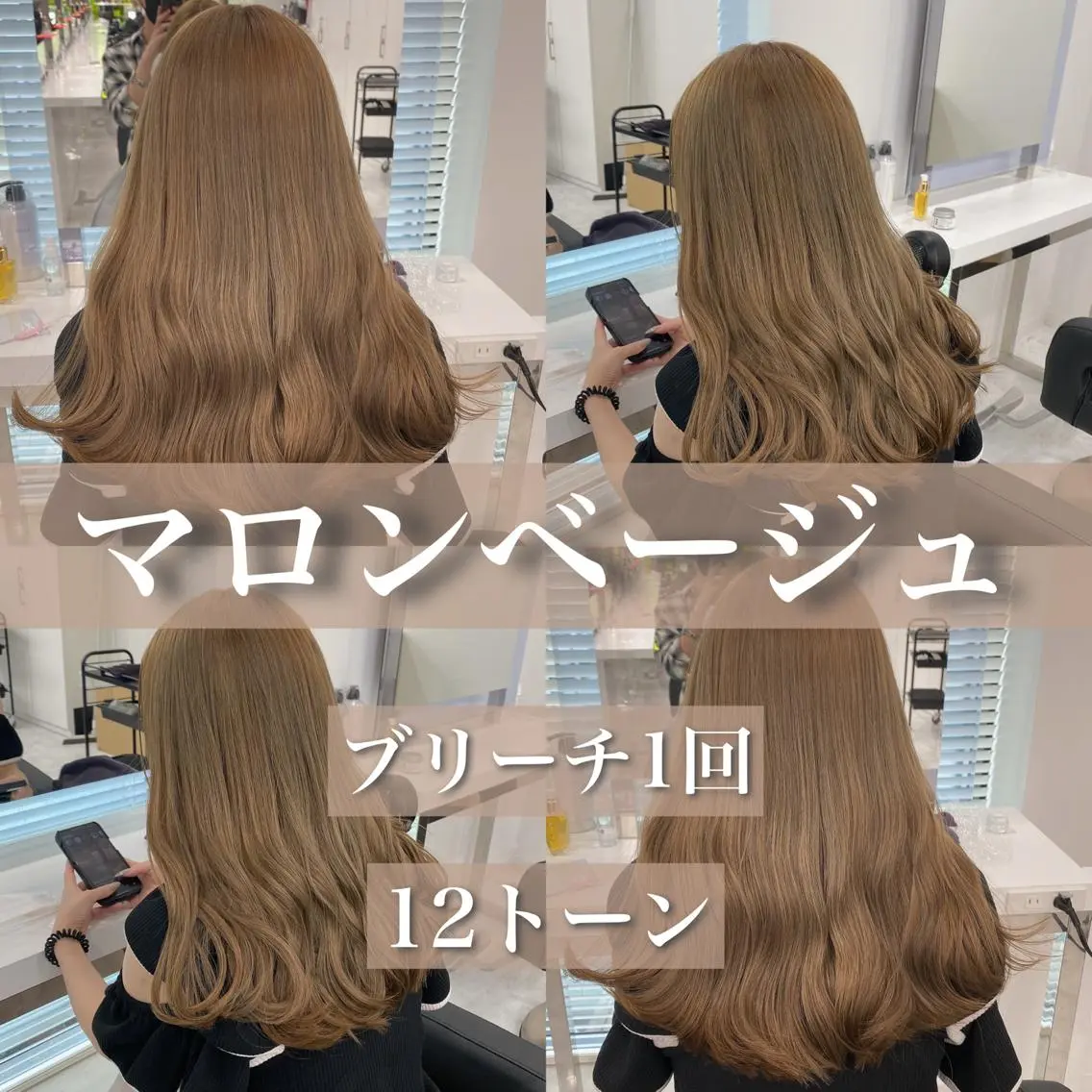 セミロング カラー センターパート特化 井上健太のヘアスタイル