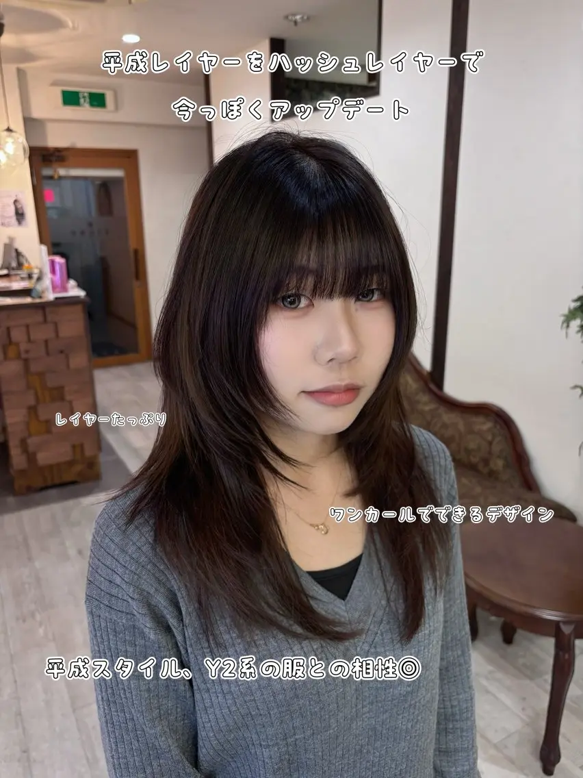 ロング カラー レイヤーカット カット ヘアカラー トリートメント エクステ &.越冨 レイヤー/ 顔周り特化/髪質改善のヘアスタイル