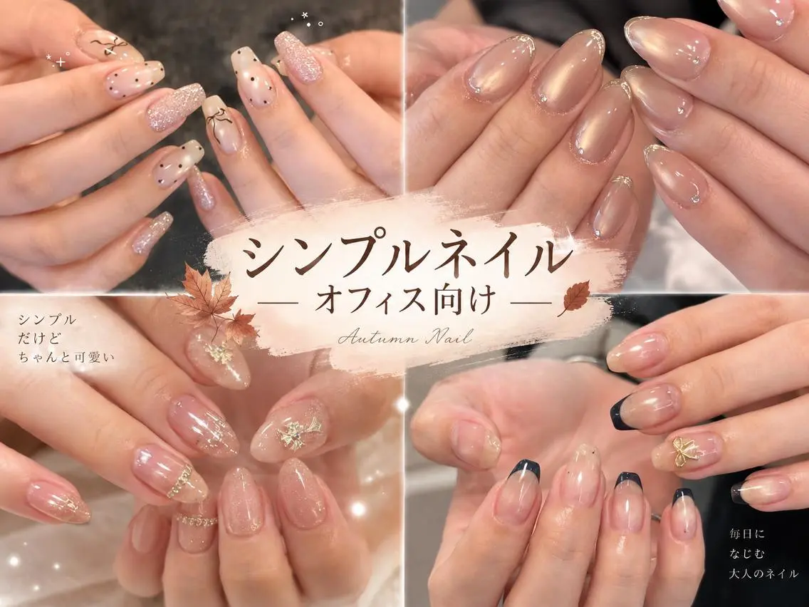 ネイル ハンドネイル H&B せつかのネイルデザイン