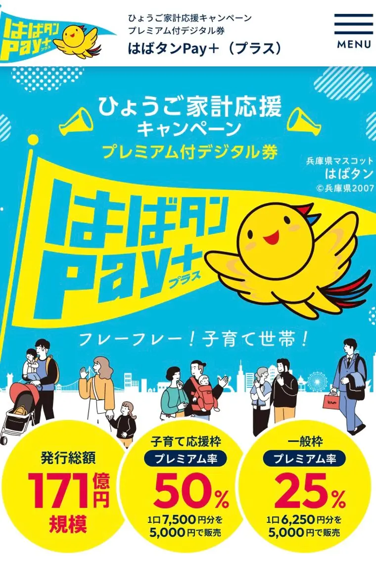 その他 ビューティー テラスのその他イメージ