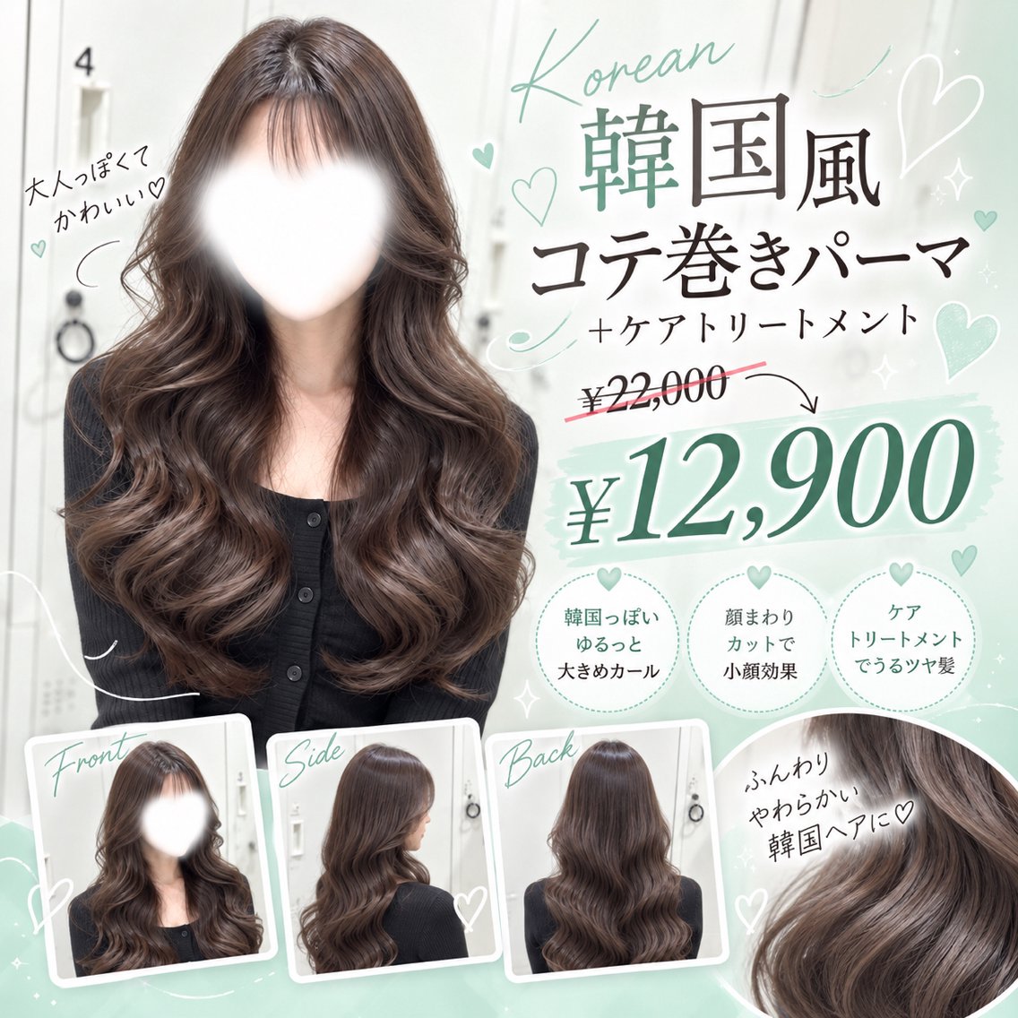 ロング パーマ カット パーマ 艶髪/韓国風パーマ 矢澤涼夏のヘアスタイル
