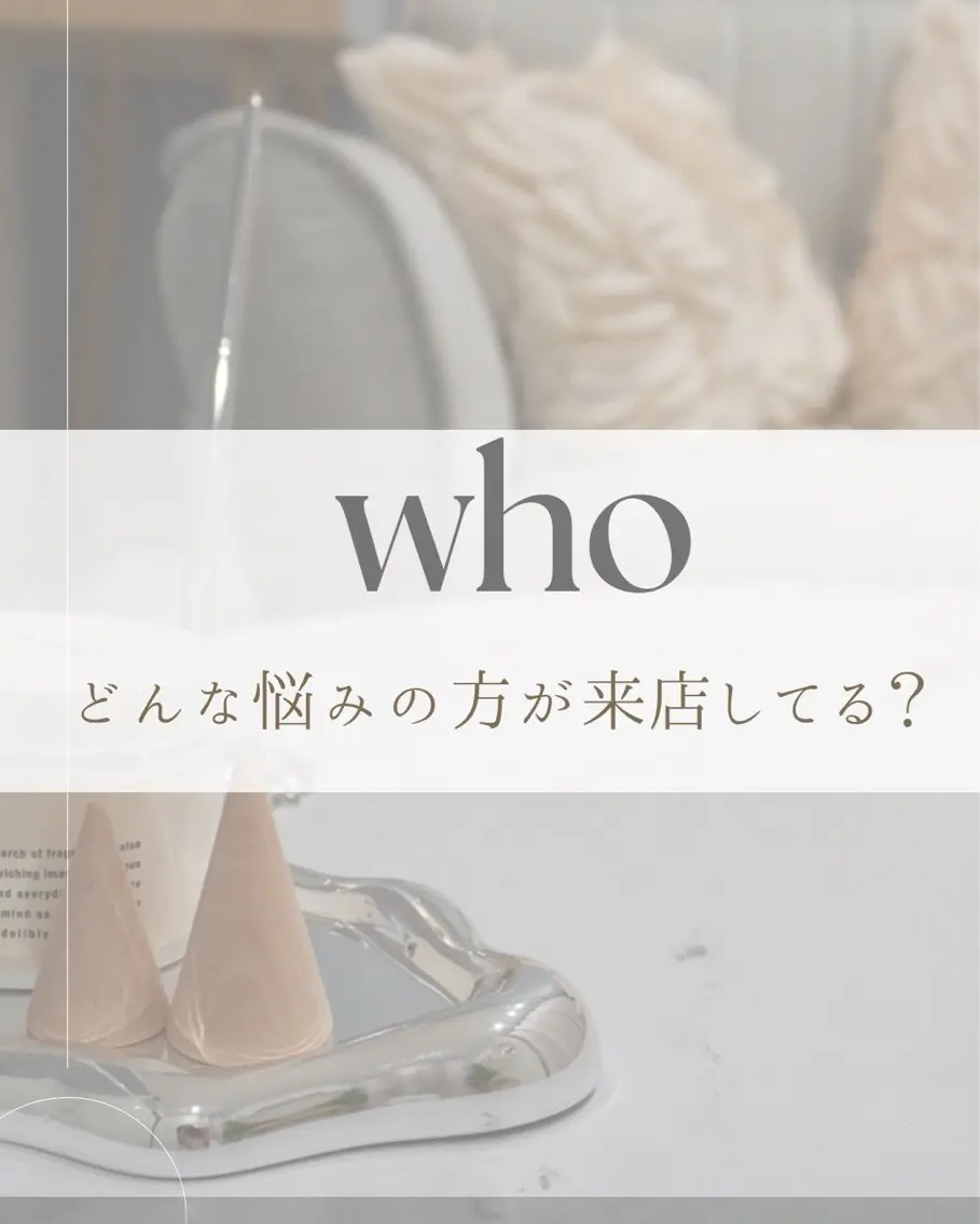 Flores- フローレスのエステ・リラクイメージ