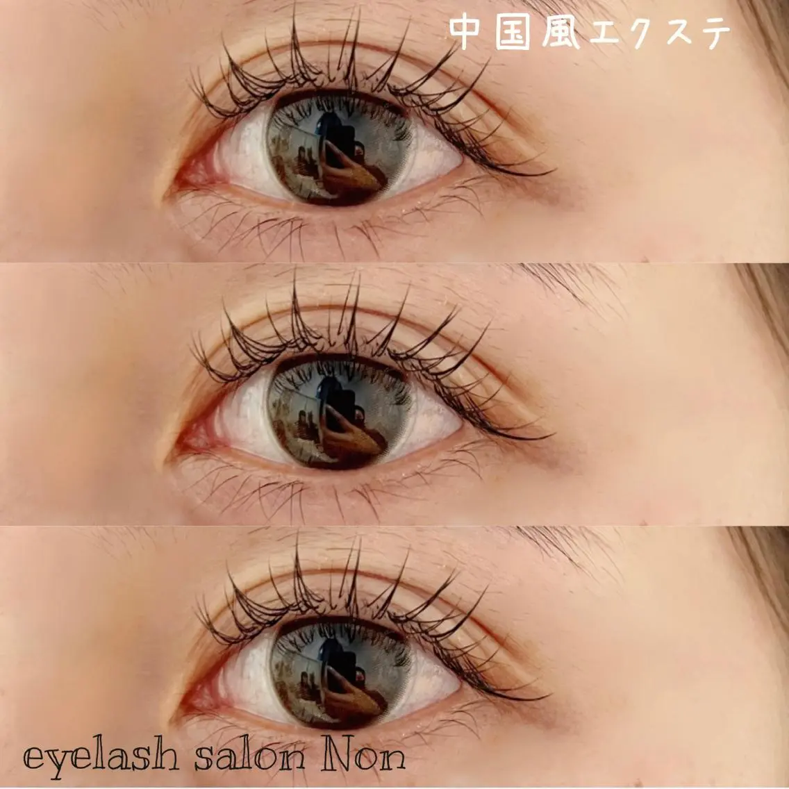 マツエク・マツパ ワンホンマツエク 香里園 eyelashNonのマツエク・マツパデザイン