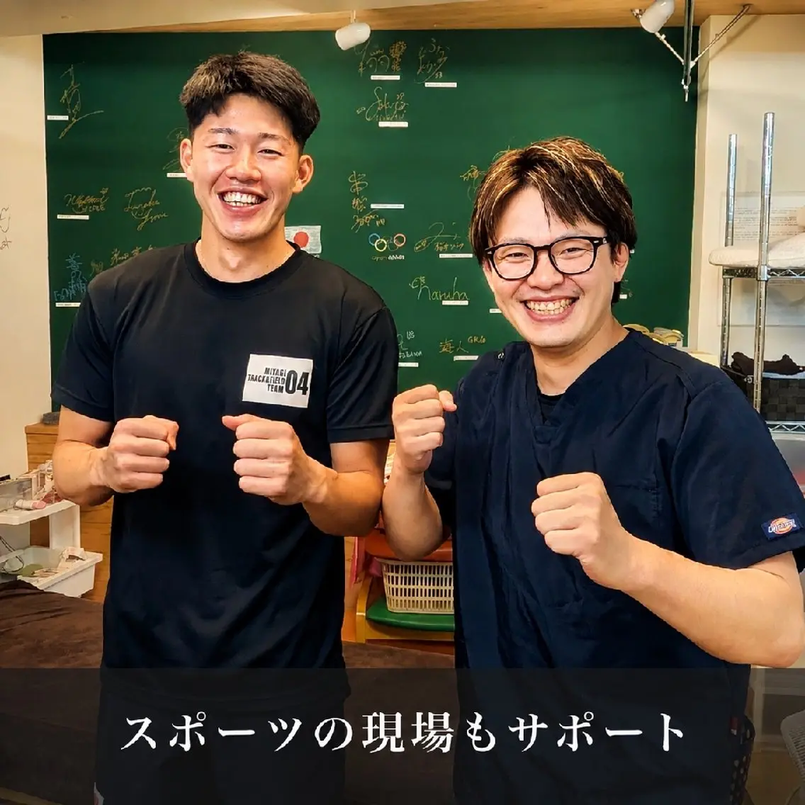 院長・小林裕樹/ 24日〜26日夏休みのエステ・リラクイメージ