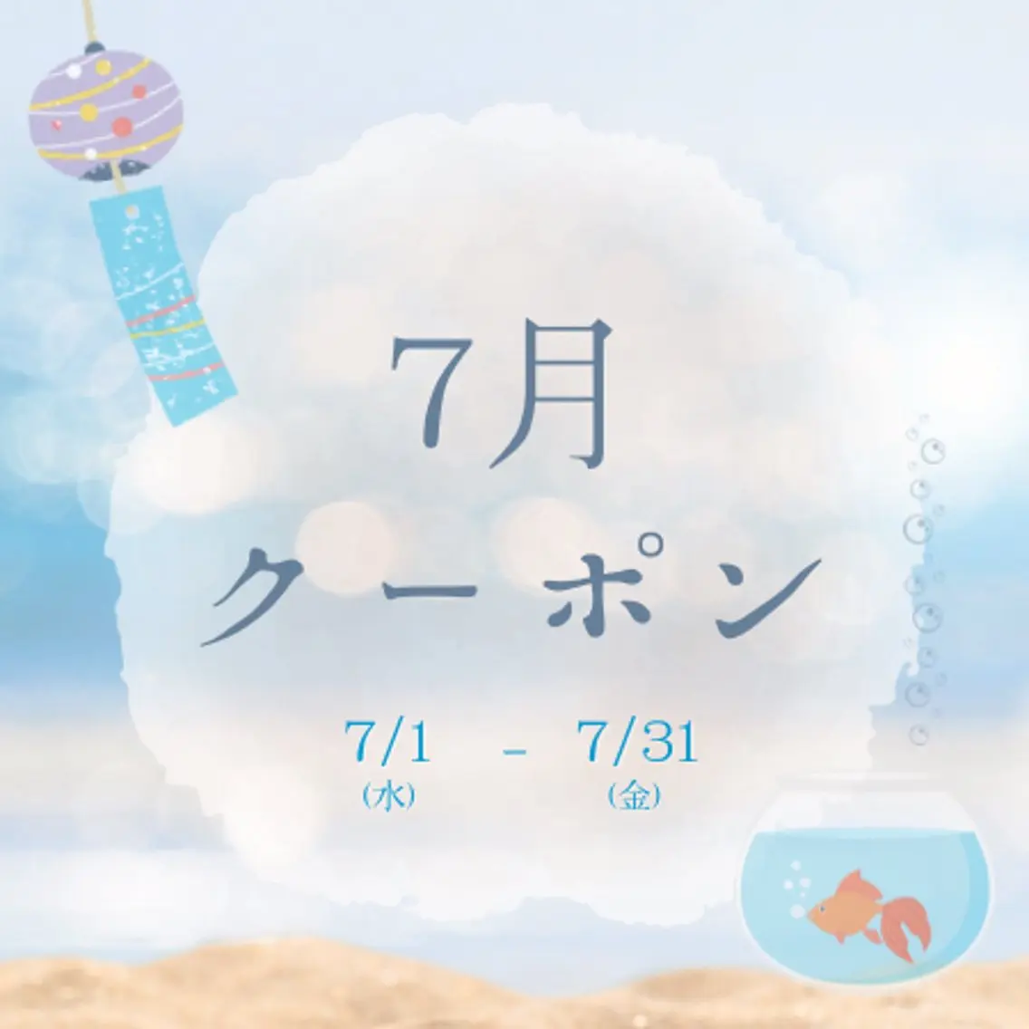 【7月限定🍉数量限定クーポン】最新セルフホワイトニング【9分×2回】¥500別途料金なしの写真