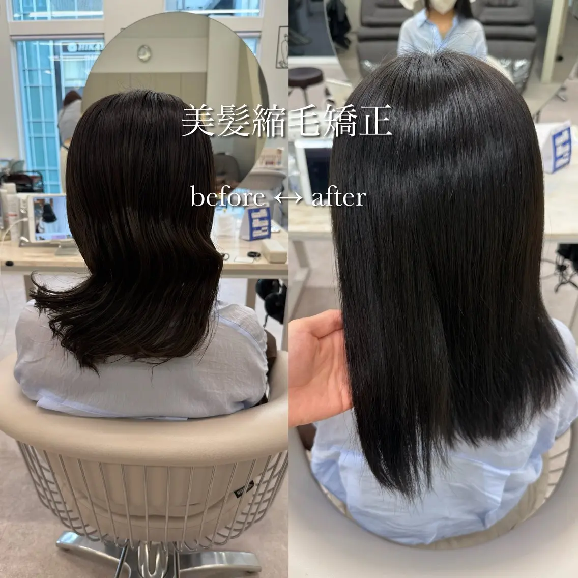 セミロング カラー 髪質改善 縮毛矯正 カット ヘアカラー 縮毛矯正 トリートメント 美髪矯正/ベージュ カラー🧸綾里のヘアスタイル
