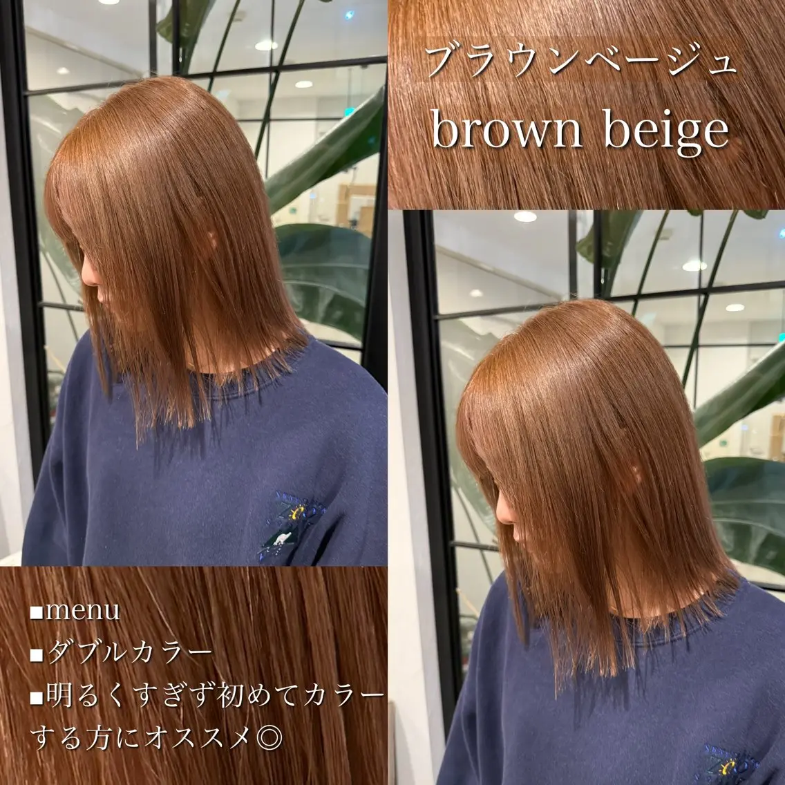 ミディアム カット ヘアカラー トリートメント ダブルカラー/レイヤ ー新潟駅/谷口大海のヘアスタイル