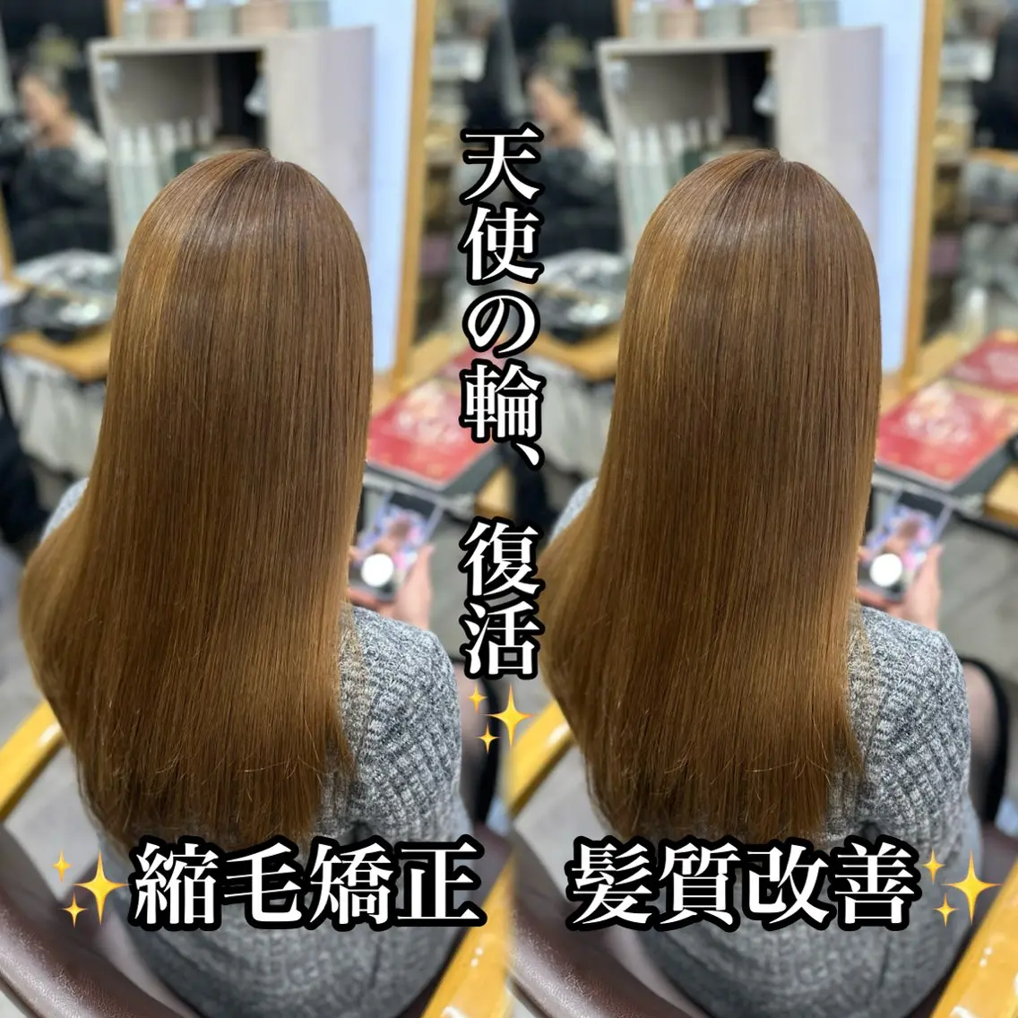 ロング 🩵U-topia 🩵高田　青空🩵のヘアスタイル
