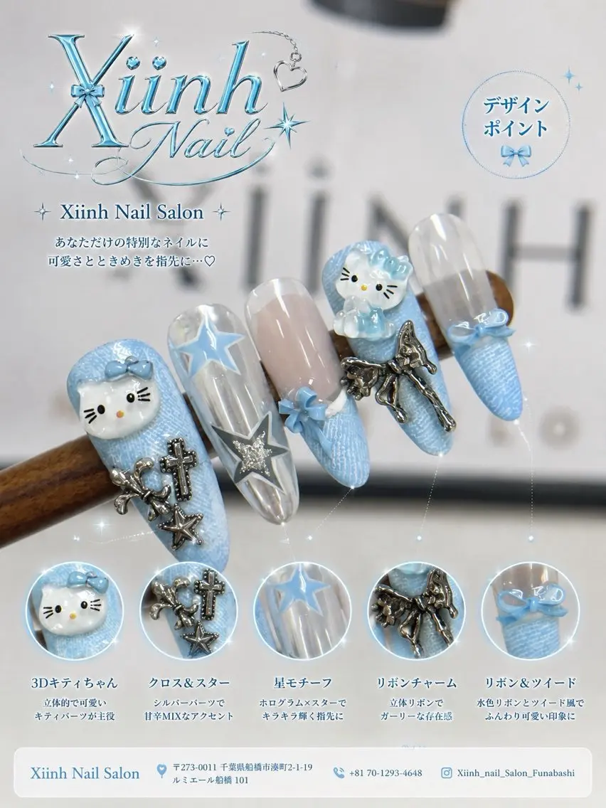 ネイル チークネイル 桜ネイル 長さ出し フットネイル ジェルネイル ハンドネイル XIINH NAIL SALONのネイルデザイン