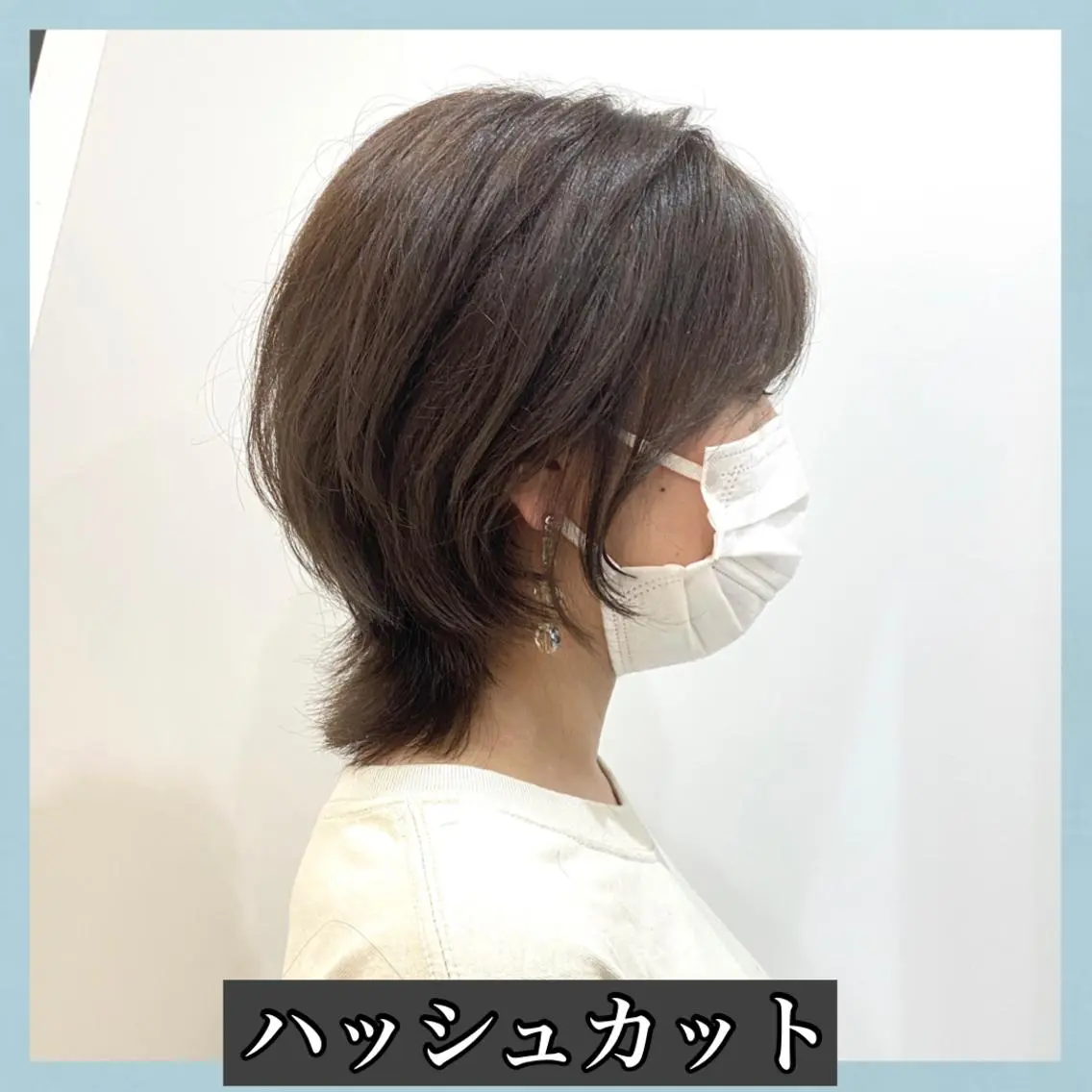 ショート ハッシュカット タンバルモリ ムルギョル巻き 韓国風ヘア レイヤーカット K-POP好き美容師 🇰🇷Kai.Yのヘアスタイル