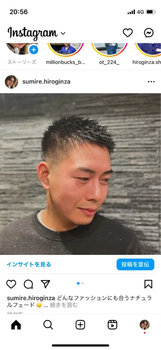 ショート パーマ メンズ 野川 純麗のヘアスタイル