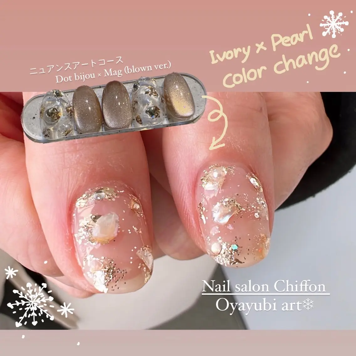 ネイル アートネイル Nail salon Chiffonのネイルデザイン