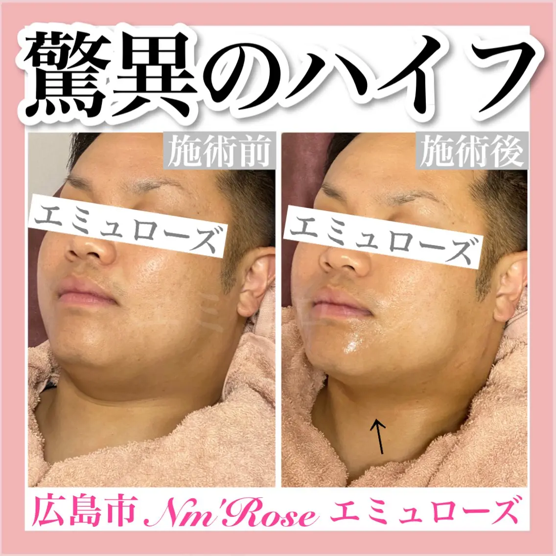 Nm'Rose .エミュローズのエステ・リラクイメージ
