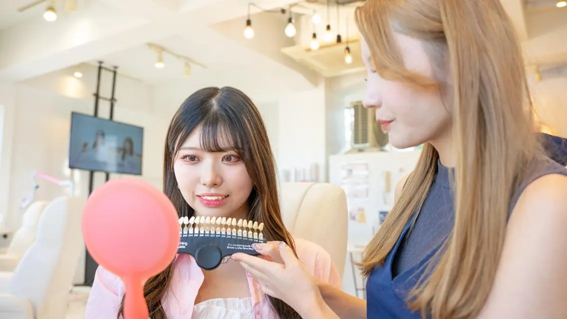 セルフホワイトニング エクシア金山のその他イメージ