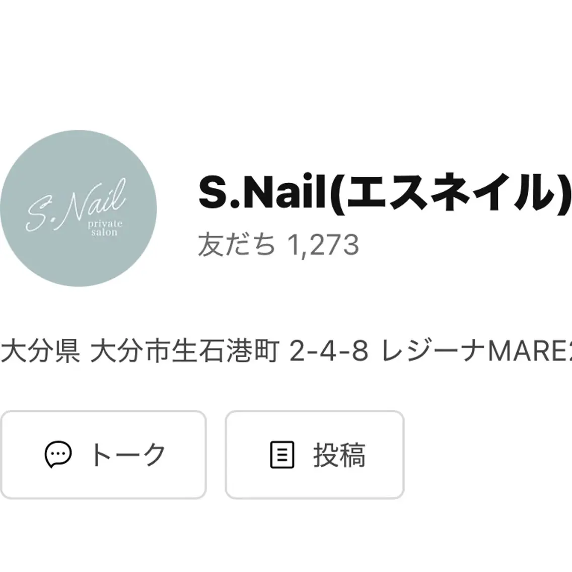 西大分S.Nail 𓏲⋆🪸.⋆⸜🫧のネイルデザイン