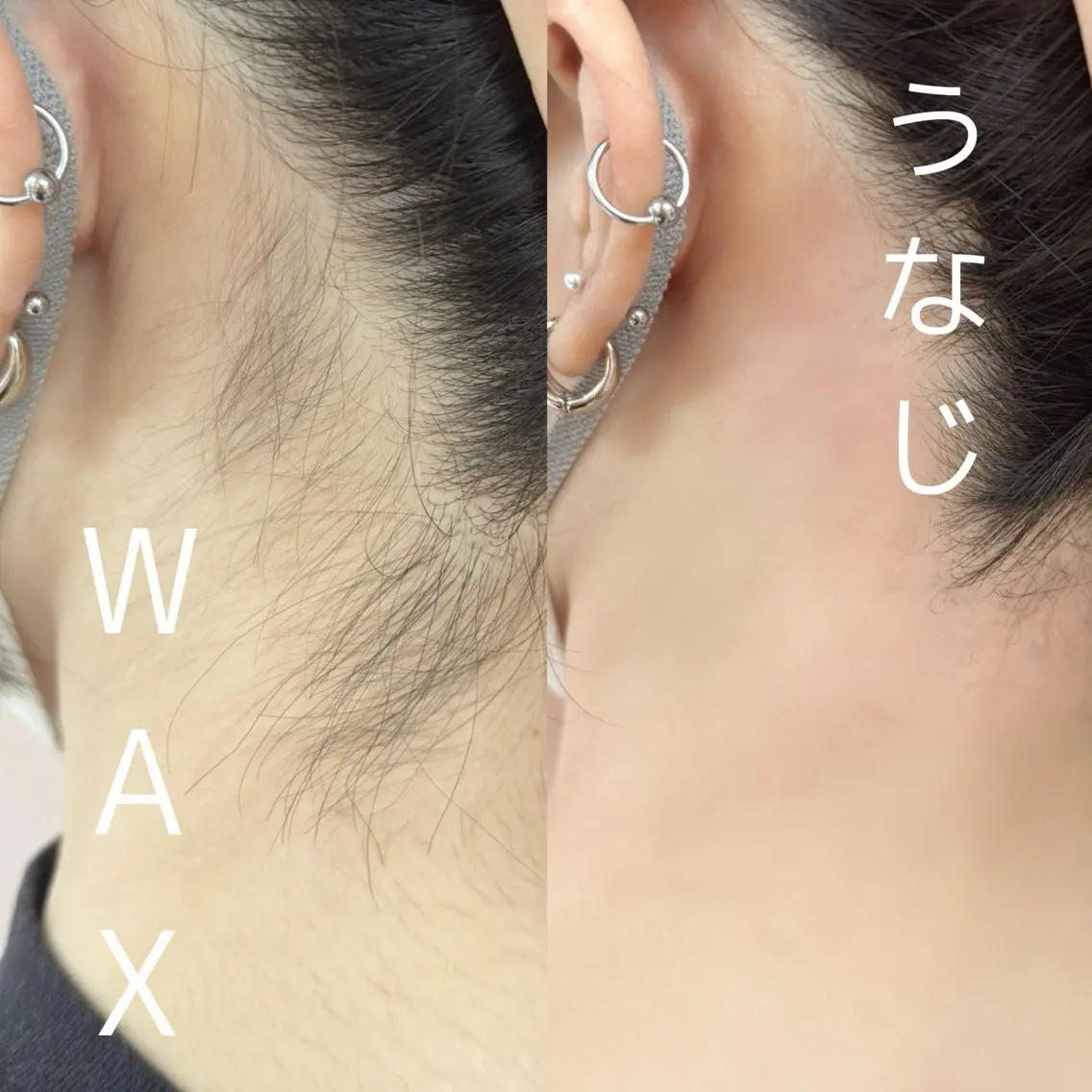 ✨️うなじWAX✨の写真
