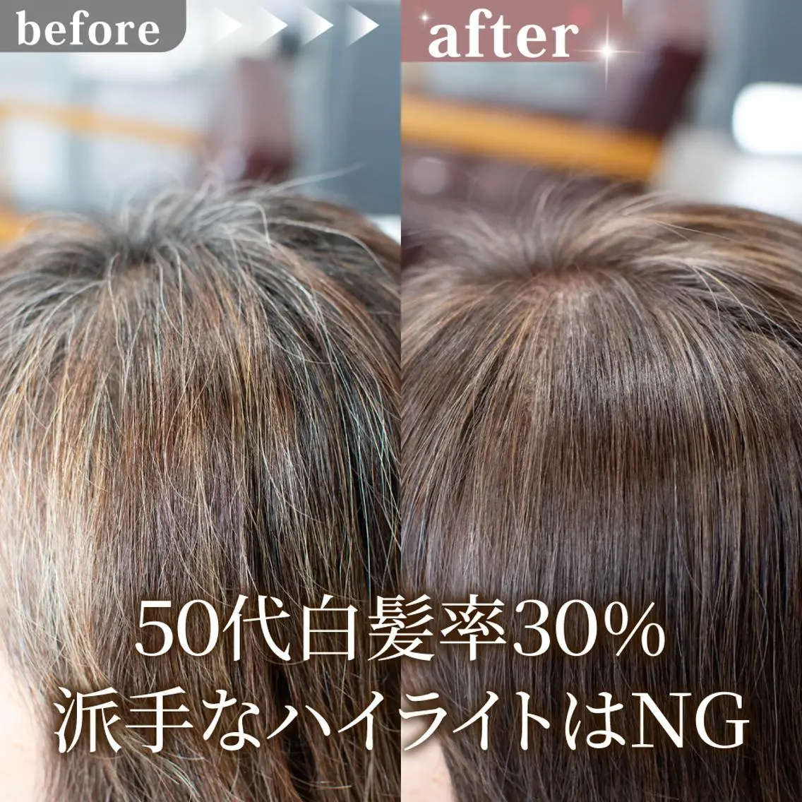 カラー ロング ハイライトカラー ハイライト カット ヘアカラー トリートメント 白髪ぼかしハイライト 【亀有】山本のヘアスタイル