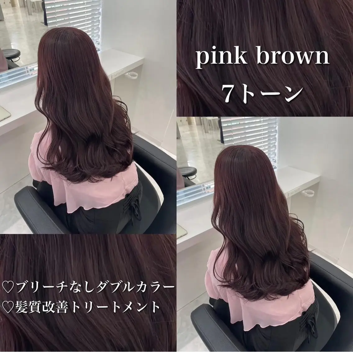 カラー 🤍ブリーチなし ブラウンhimi🤍のヘアスタイル