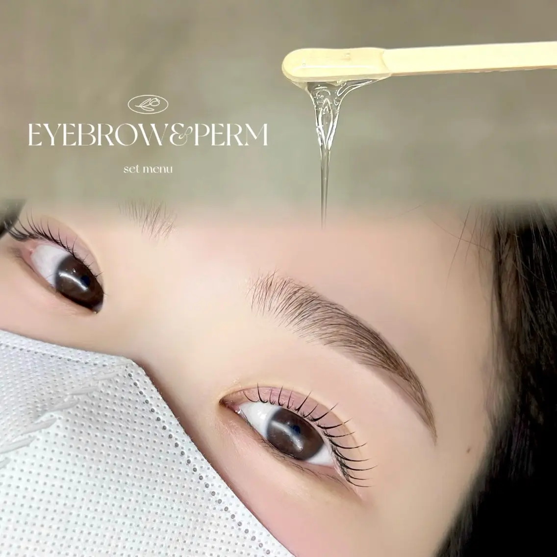 【お得なセットメニュー】似合わせ美眉WAX&まつげパーマの写真
