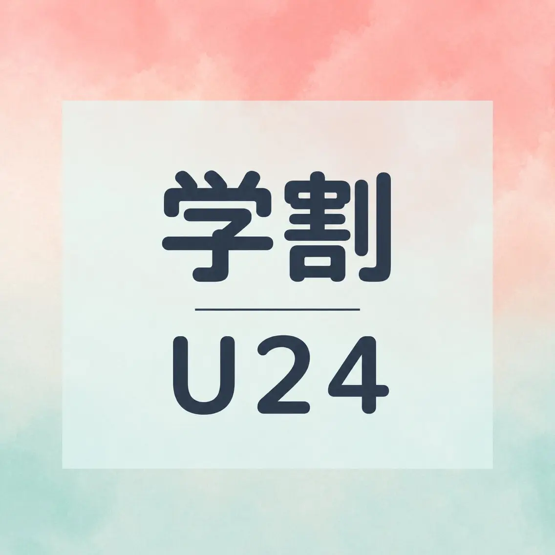 脱毛 and uks表参道 MARUYAMAのエステ・リラクイメージ