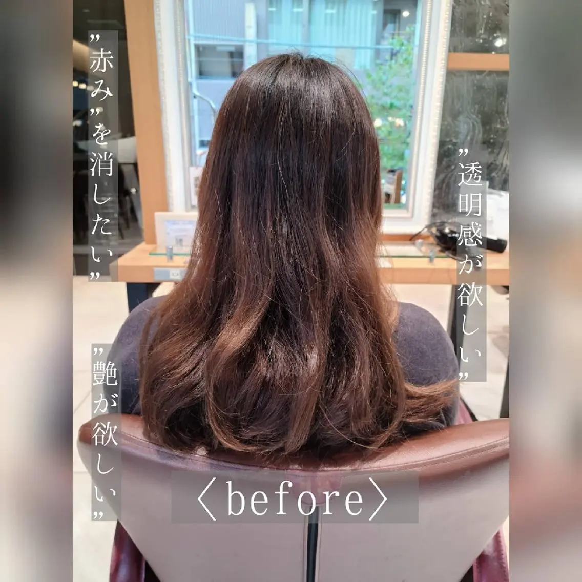 ロング カラー ブリーチ 透明感カラー 田中 孝征のヘアスタイル