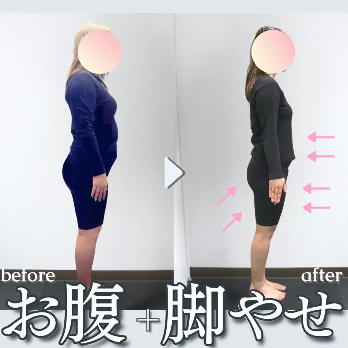 銀座美.design 立川店のエステ・リラクイメージ