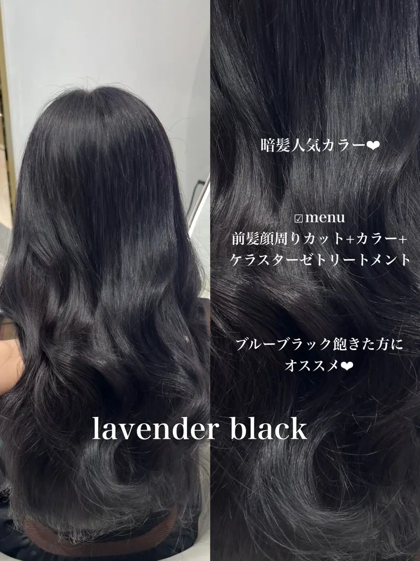 ロング カラー 黒髪 ブルーカラー ブルーブラック ハイトーンカラー ラベンダーカラー 𝑹𝒊𝒉𝒐🎀 名駅/大人韓国ヘアのヘアスタイル