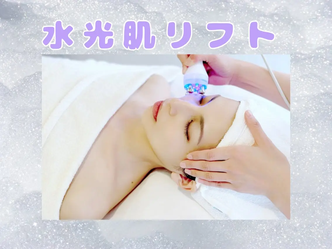 ヒト幹細胞水光肌リフティング(ラジオ波×エレクトロヒト幹導入×EMS)で小顔ちゅるん艶肌×リンパケア付きの写真