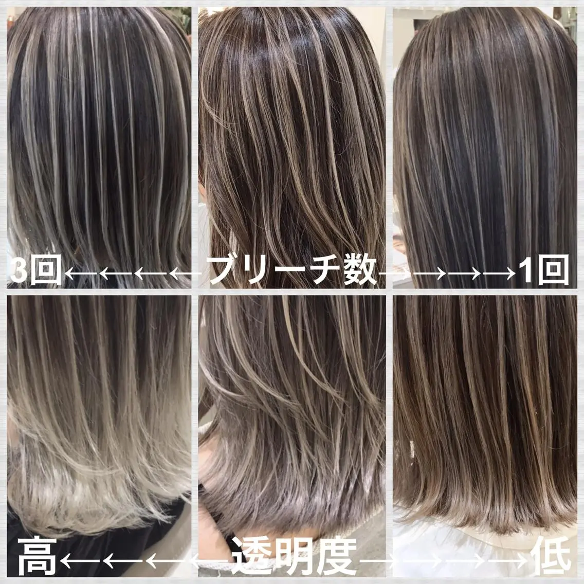 ミディアム カラー ブリーチ 透明感カラー カット ヘアカラー 山崎俊輔/髪質改善 /バレイヤージュのヘアスタイル