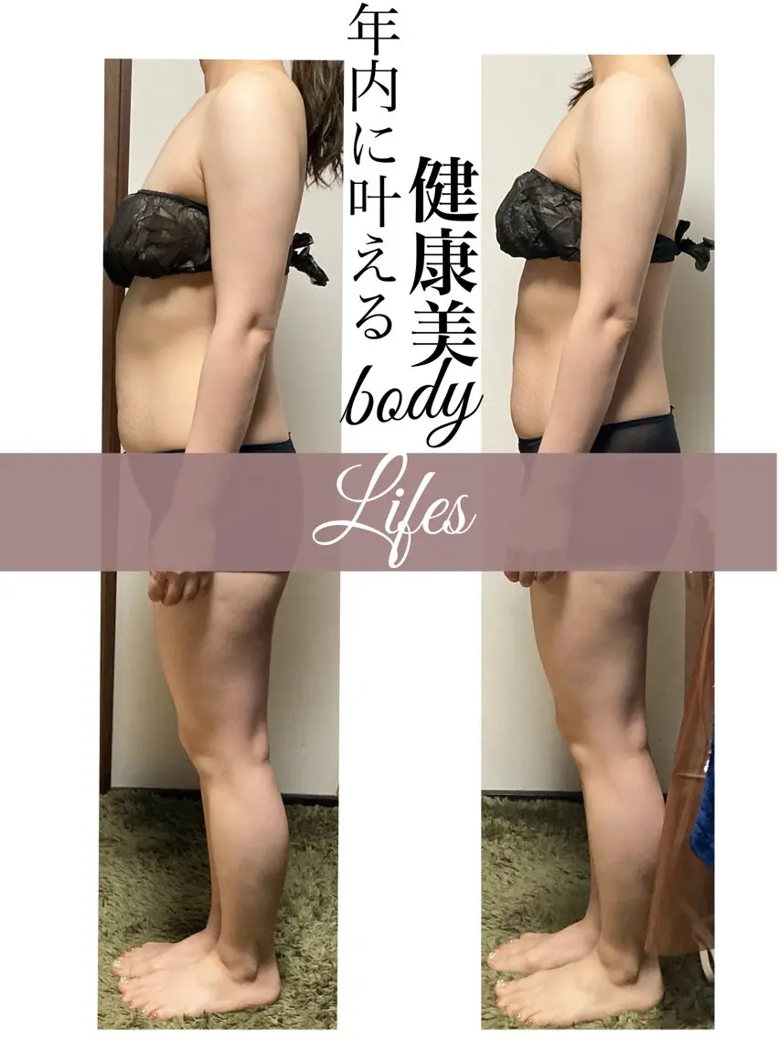 ダイエット体型戻し 8:30枠kanaeのエステ・リラクイメージ