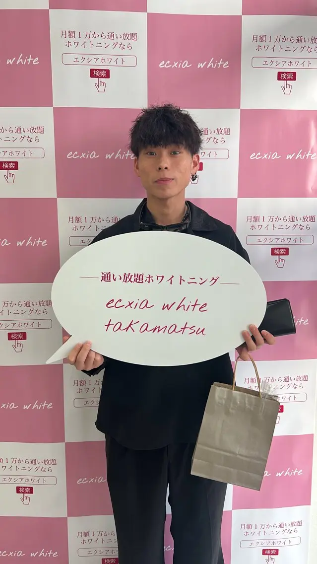 セルフホワイトニング エクシア高松本店のその他イメージ