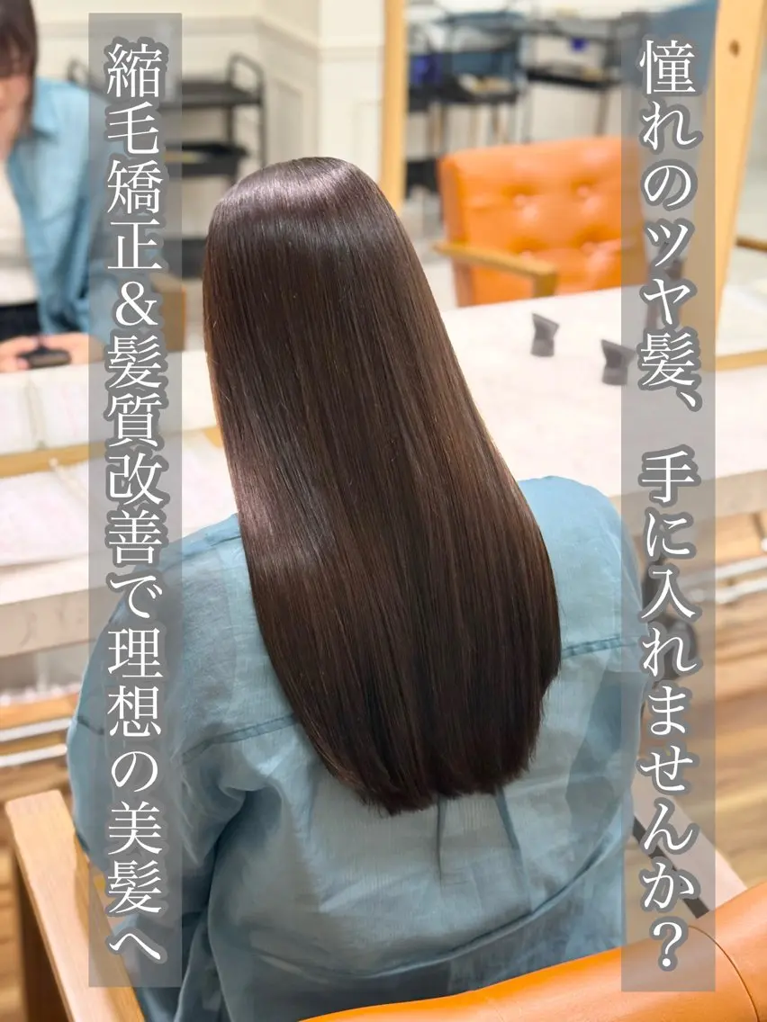 ロング 茂木俊哉 /縮毛矯正のヘアスタイル