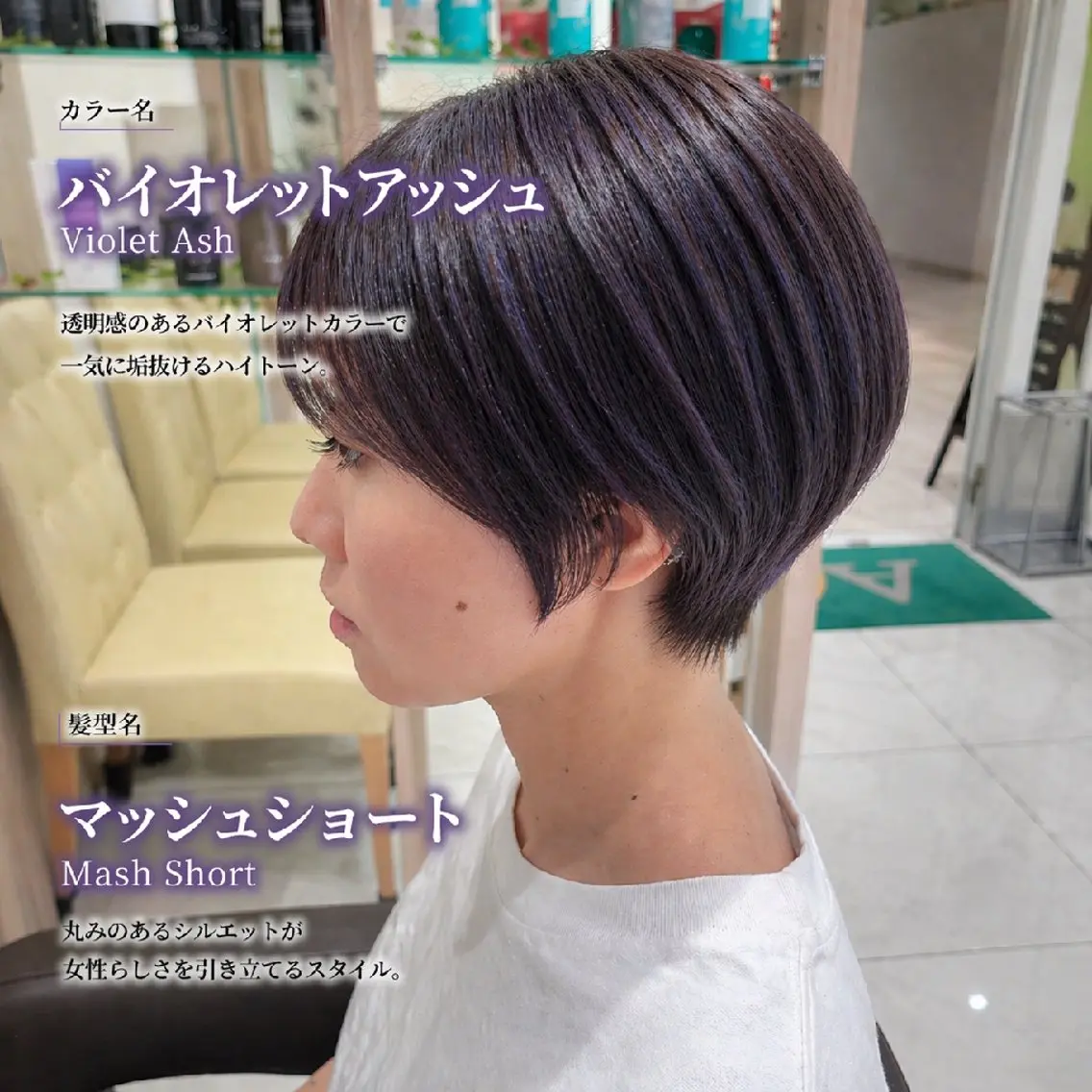 ショート カラー ブリーチ ケアブリーチ ハイライトカラー シルバー ハイライト ヘアカラー カラー特化🔥中村 和貴＜Ash津田沼＞のヘアスタイル