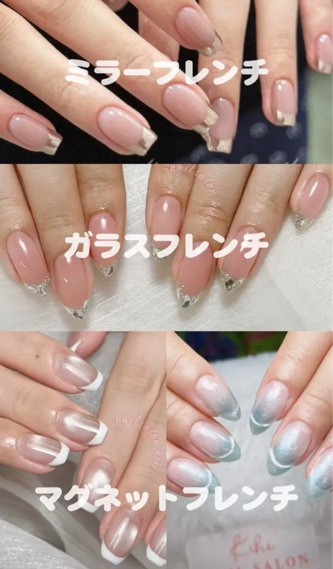 ネイル アートネイル フレンチネイル ジェルネイル グラデーション 韓国ネイル 研修中 アミのネイルデザイン