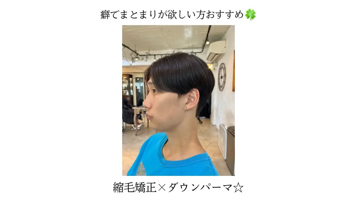 ショート カット 縮毛矯正 トリートメント 本場の韓国ヘア 🇰🇷チ・ヨンジュのヘアスタイル