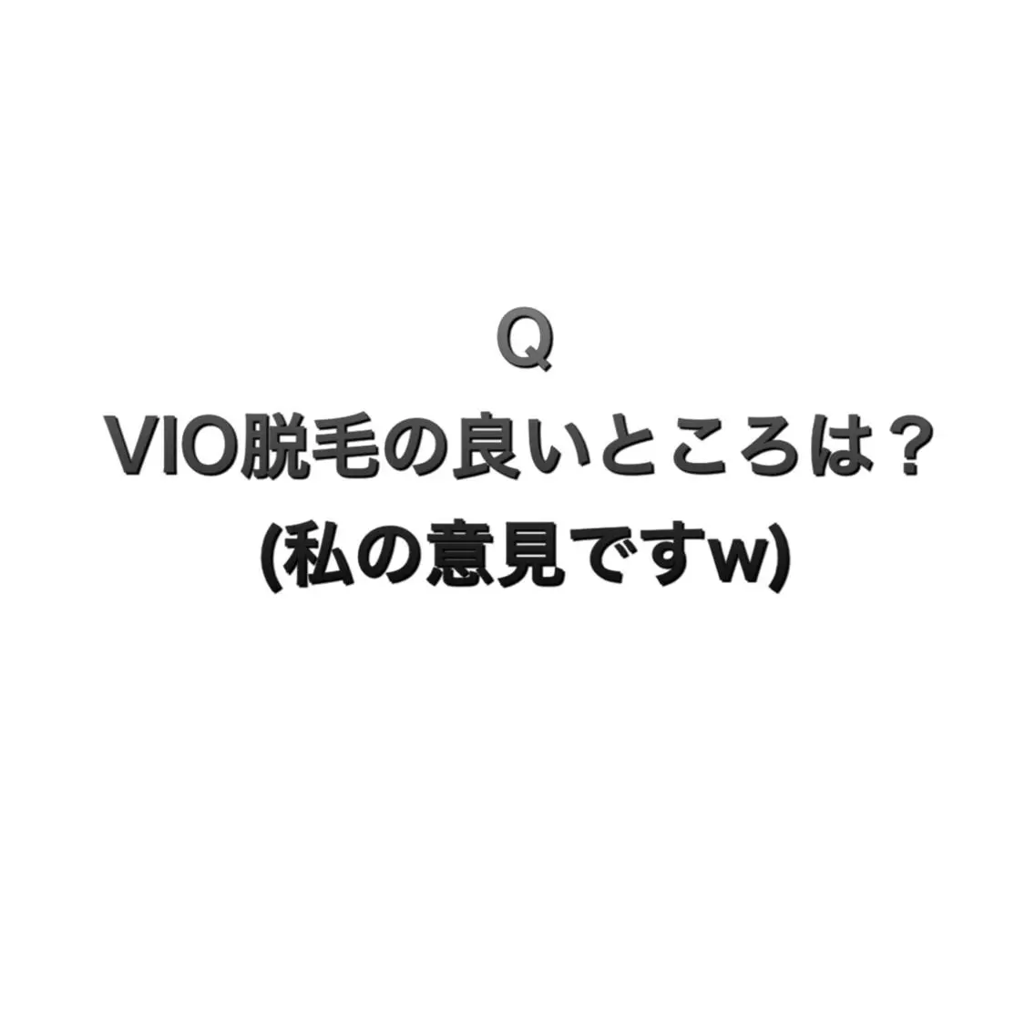 メンズ 脱毛サロン KAvanceのエステ・リラクイメージ
