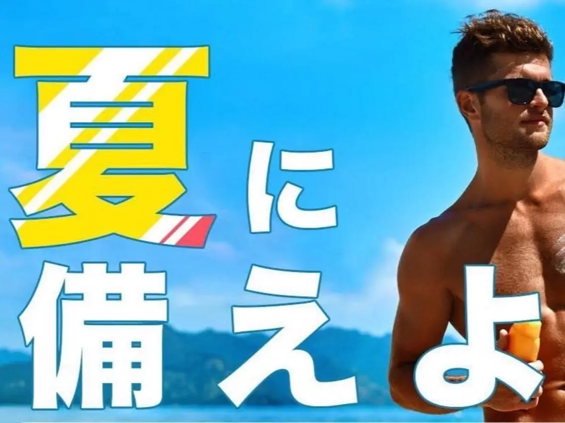 メンズ NEW全身美肌脱毛 専門サロンLu ceのエステ・リラクイメージ