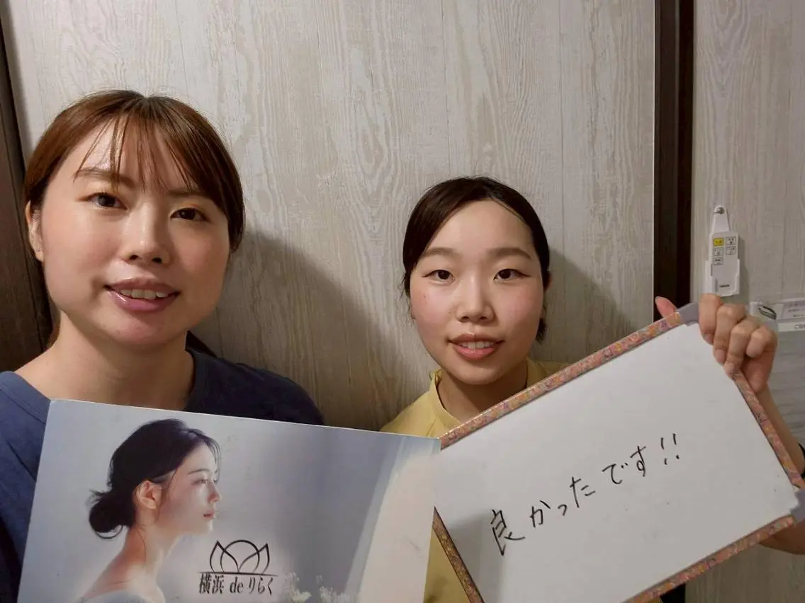 リラク 横浜deりらく 深層筋もみほぐし店のエステ・リラクイメージ