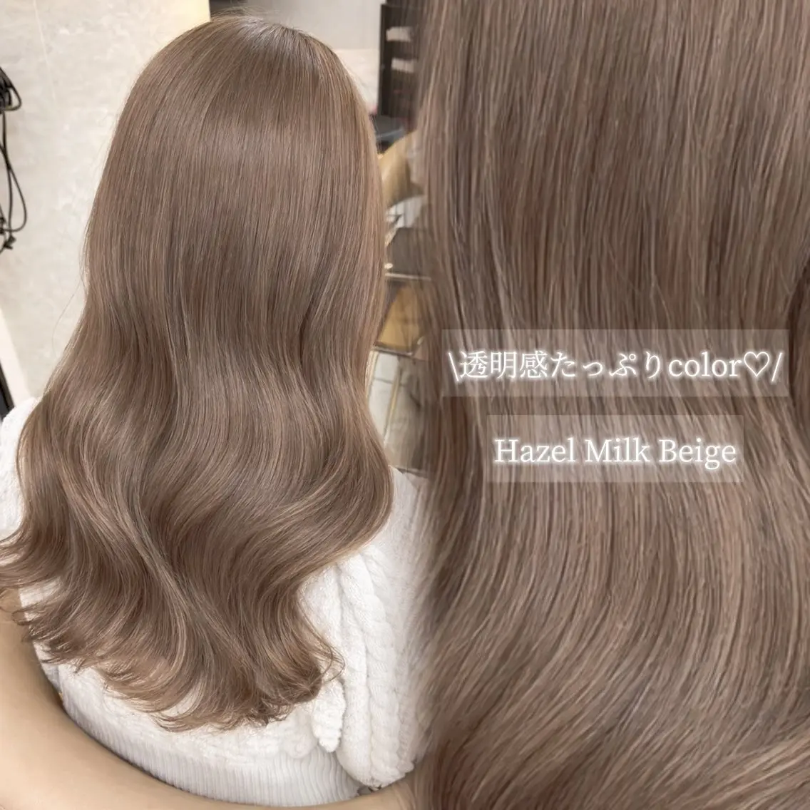 【🎀当日予約OK🎀】【ブリーチしたくない方にオススメ🌷】カット+ブリーチなしダブルカラー+1stepトリートメントの写真