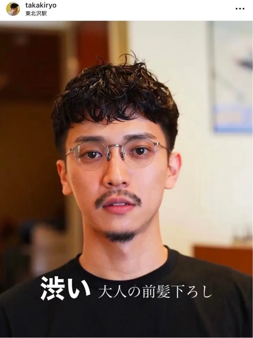 パーマ メンズ メンズパーマ 高橋 侑土のヘアスタイル