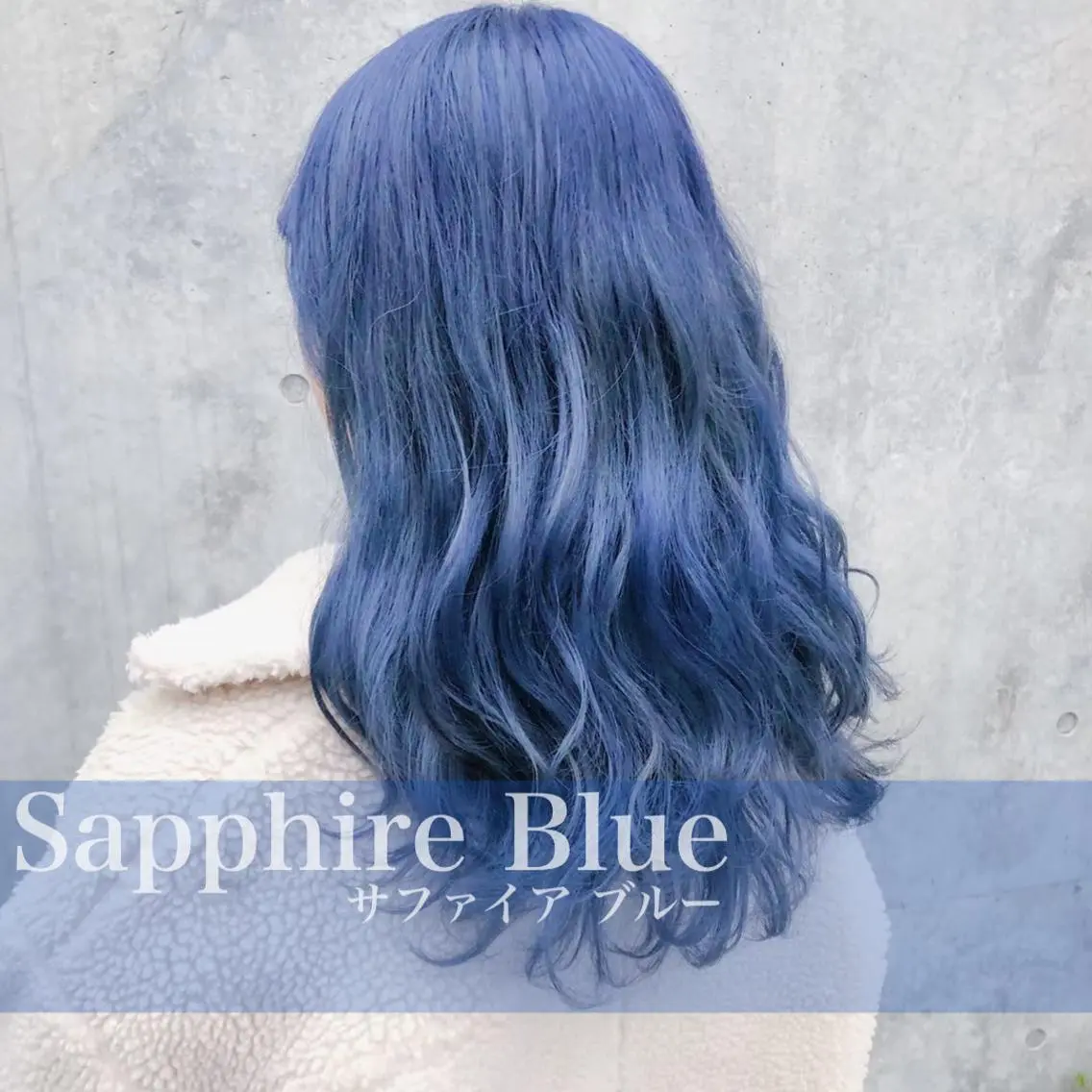 ロング カラー ヘアアレンジ シールエクステ アクアカラー ブリーチ ケアブリーチ ダブルカラー ワンズリー中明度 店舗公式のヘアスタイル