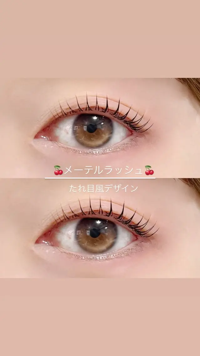 🍑再来の方🍑【垂れ目風まつげパーマ】メーテルラッシュリフト+指名料 ¥4480オフ別の写真