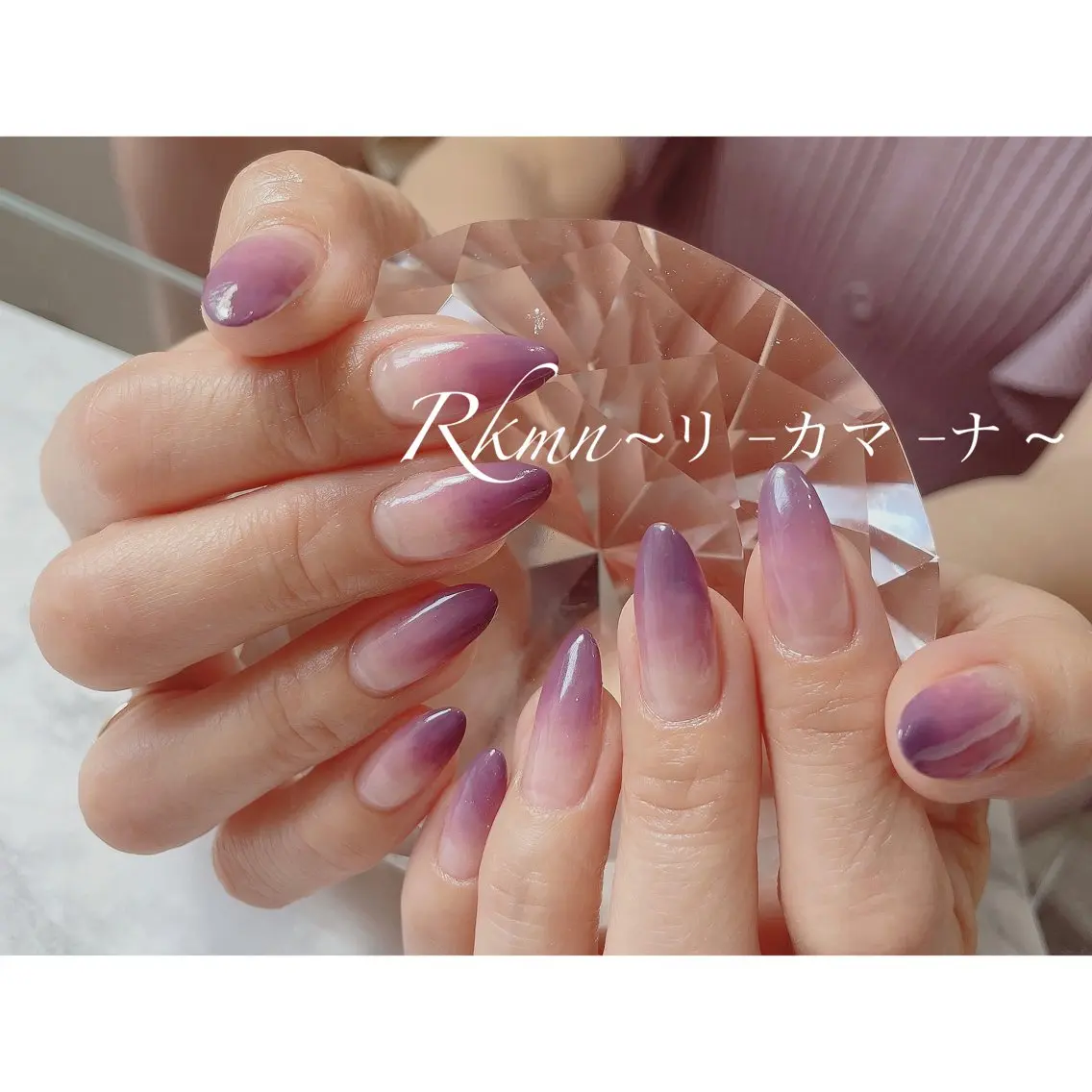 ネイル アートネイル グラデーション パープル 春ネイル ハンドネイル フットネイル ハンドケア Rkmn ~リ-カマ-ナ~のネイルデザイン