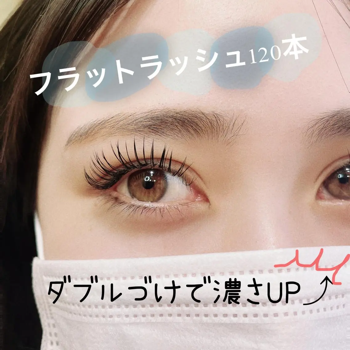 マツエク・マツパ アイブロウ フラットラッシュ SEALA 高石の眉毛・アイブロウイメージ