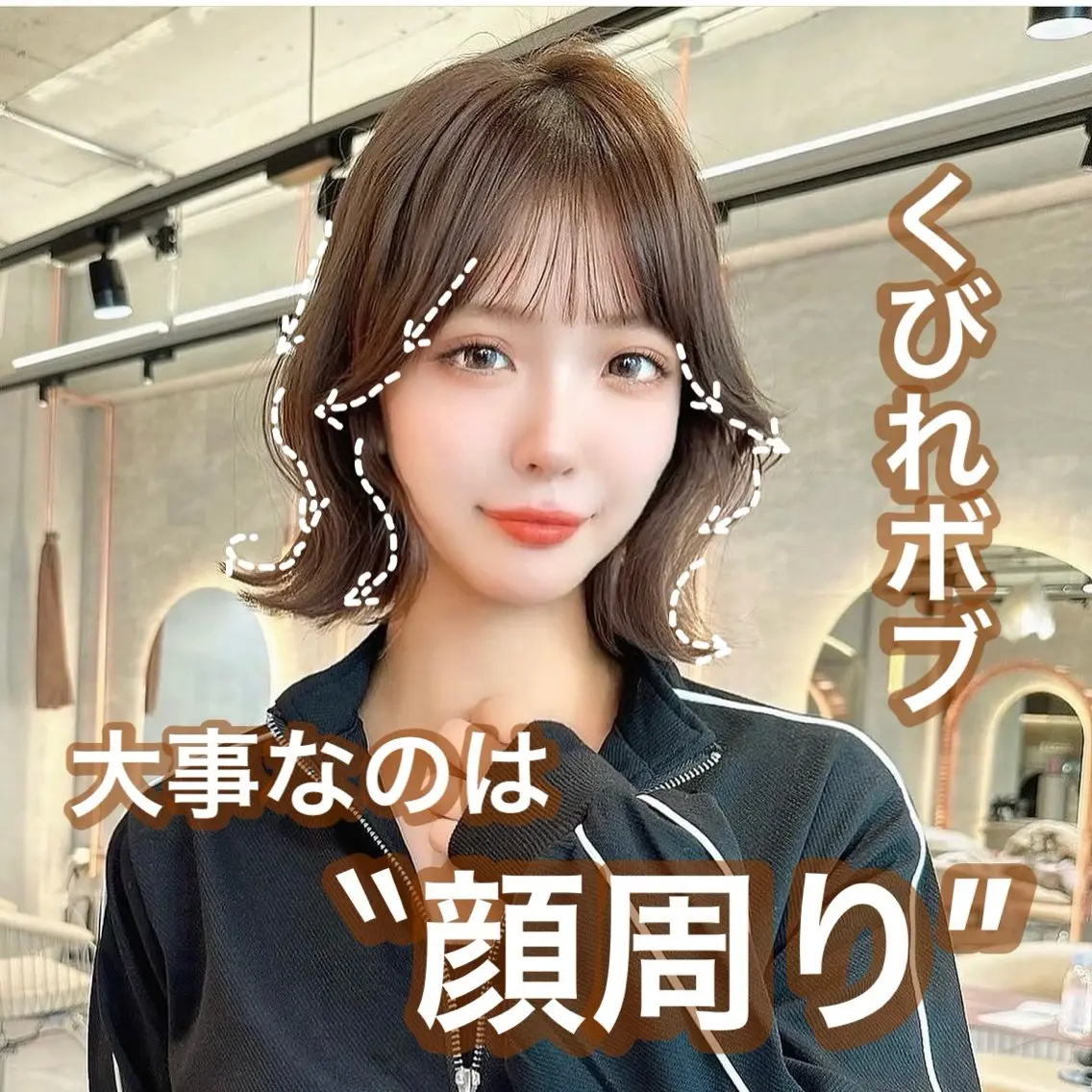 ショート カラー ボブ 顔周りカット 韓国風ヘア 似合わせレイヤー 髪質改善/柴木琴愛のヘアスタイル