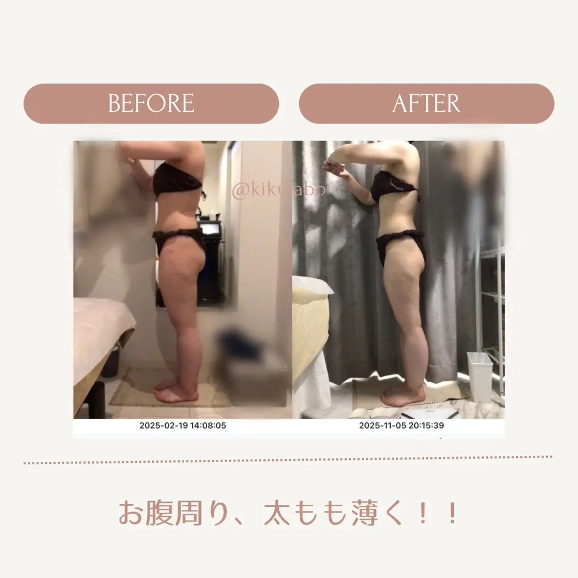 その他 効くラボ 新宿店のその他イメージ