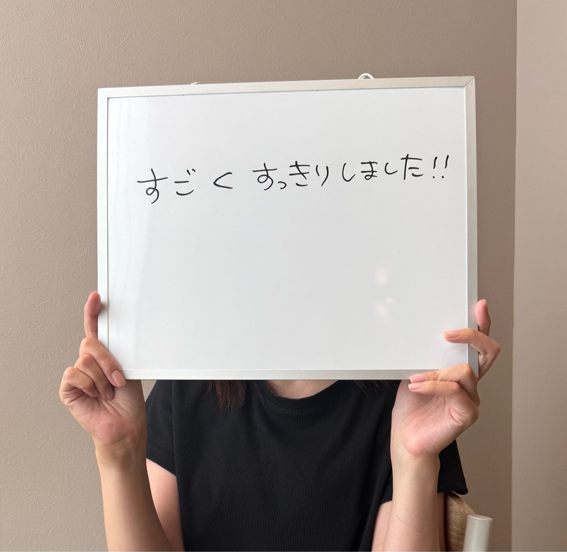La seuleのエステ・リラクイメージ