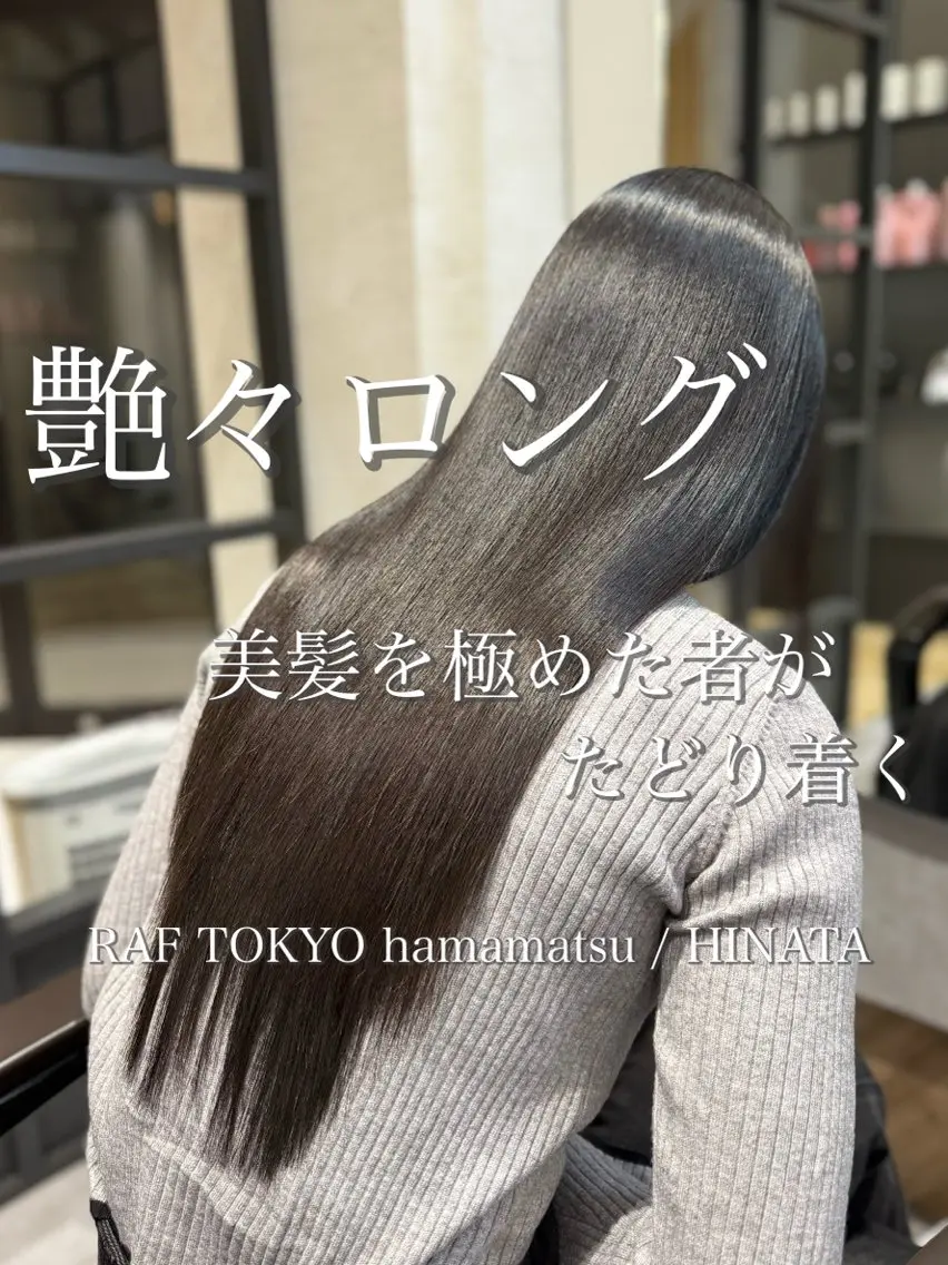 🩶Premium髪質改善トリートメント🩶 【ブリーチ毛の方は特にオススメです✨】の写真