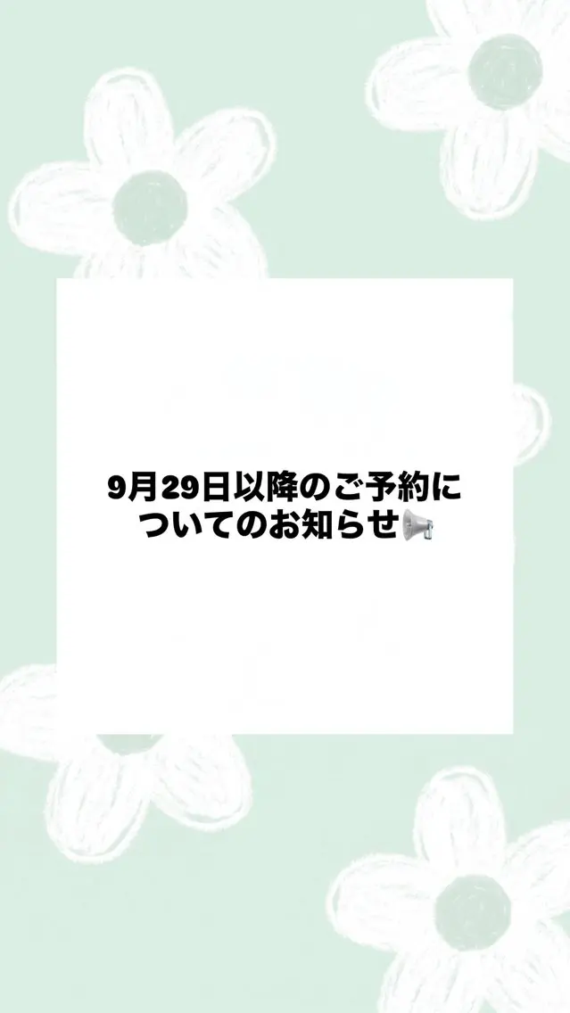 RINNO🌷透明感 カラー/髪質改善のヘアスタイル